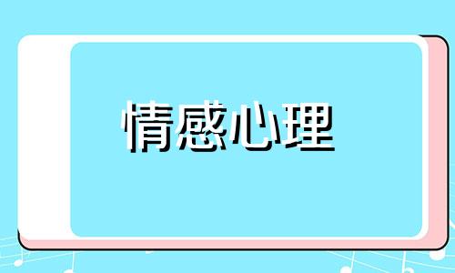 你知道什么样的人容易成为一个施虐者？