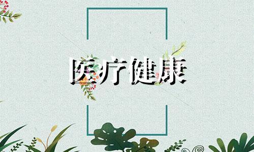 秋天宝宝咳嗽怎么办？