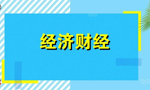 如何判断一只股票还有没有上涨空间