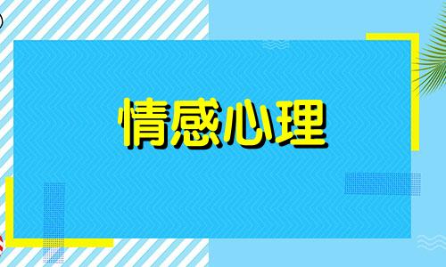 恋爱和婚姻当中该不该去改变对方呢？