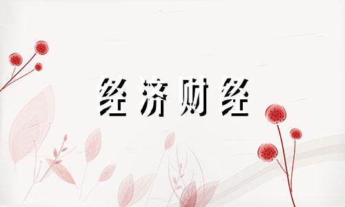 你知道为什么基金赚钱基民亏钱吗？