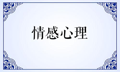 如何判断一个男人到底是不是下定决心娶你？