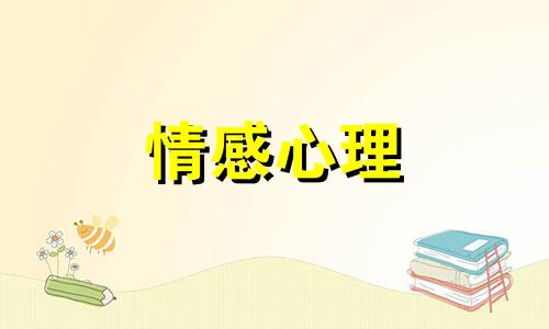 什么样的女人最让男人迷恋？