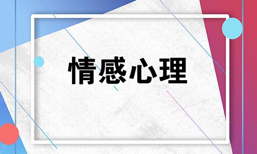 该怎么去惩治做错事的男人呢？