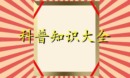 大海里面这么多水，为何连个海底火山都浇不灭？