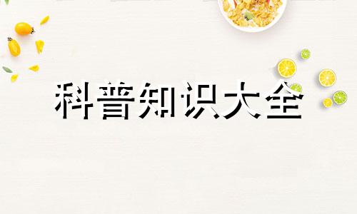 一把直直的雨伞为什么能够通过弯弯的辣椒通道呢？