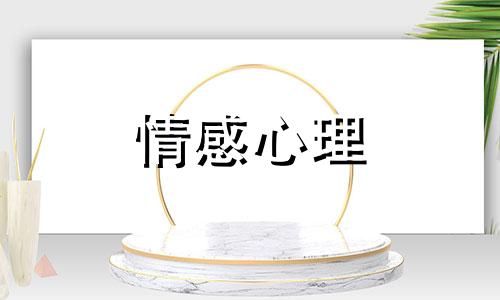 放不下第三者也舍不得离婚的男人，还能不能要？