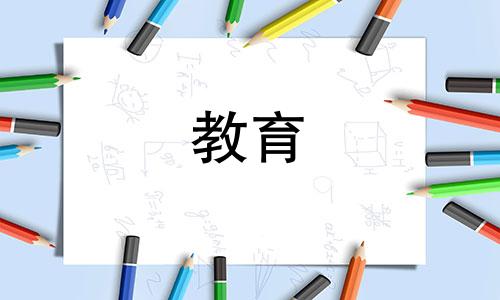 聪明的爸妈是怎么让孩子在成长中“吃苦”的？