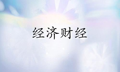 乙二醇燃烧后的气体有毒吗