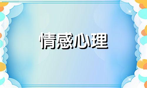 怎么解决社交烦恼？