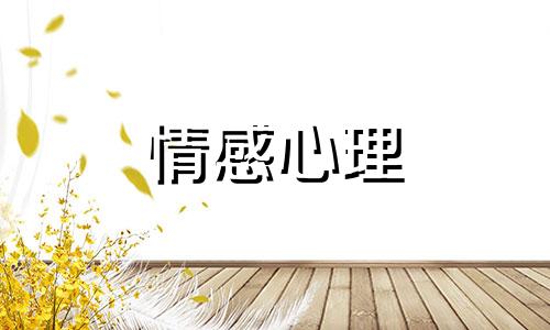 男人想放弃你会怎么做？