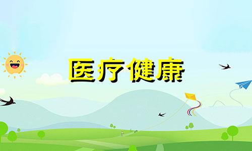 你知道为什么抢救时，要把病人家属赶出去吗？