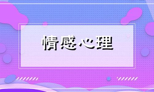 在感情中最大的危机不是背叛？是什么？