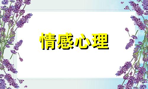 你知道吗？以下这几个秘密，男人绝对不会告诉你！