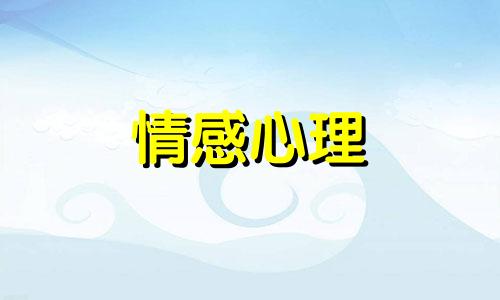 如何对待背叛感情，且两边都放不下的男人？