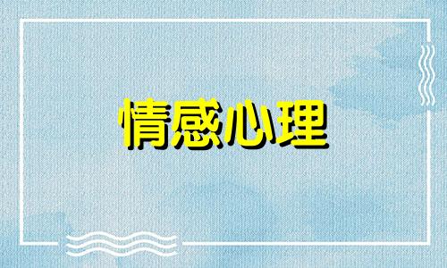 怎么辨识一个男人的真正面目呢？